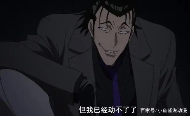 动漫里最不负责的杀手，关键时刻“划水”，炸醒之后满血复活！