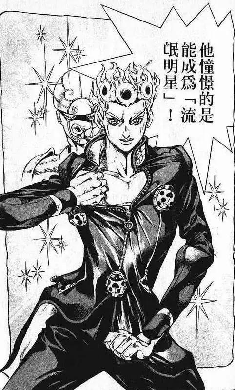 JOJO漫画是异端还是王道？｜三文娱