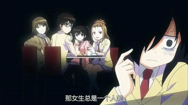 动漫即人生：内向的人更容易受到伤害？因为事情还没开始就结束了