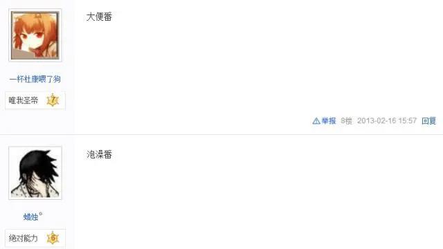 四月新番中有趣的动画不少，但是女主最萌的还要数这部动画