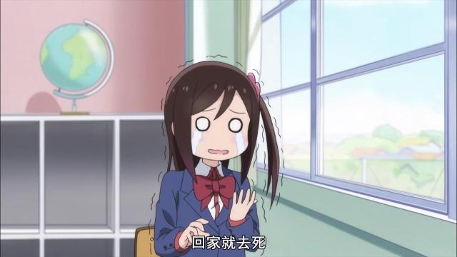 交朋友靠跪舔，制作略显贫穷，名字寓意不明，这部新番有点不一样