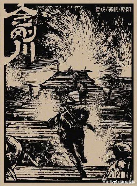 吃瓜爆料：吴京，黄子韬，陈钰琪，《这个大叔有点酷》