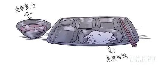 漫画推荐：逗比少女与酷大叔的恋爱物语——在反差萌中温暖你的心