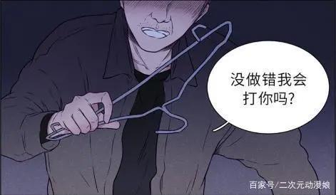 漫画推荐：逗比少女与酷大叔的恋爱物语——在反差萌中温暖你的心