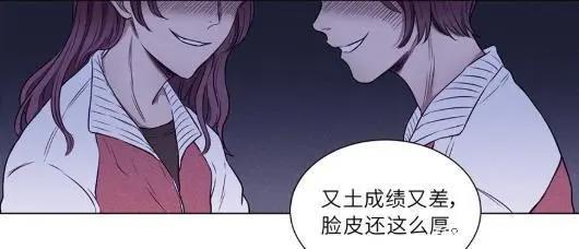 漫画推荐：逗比少女与酷大叔的恋爱物语——在反差萌中温暖你的心