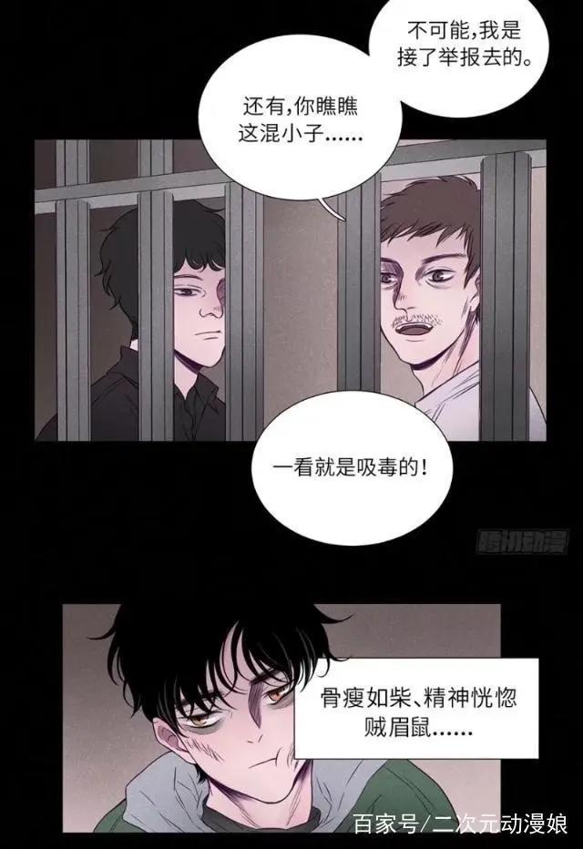 漫画推荐：逗比少女与酷大叔的恋爱物语——在反差萌中温暖你的心