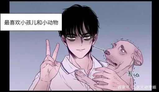 漫画推荐：逗比少女与酷大叔的恋爱物语——在反差萌中温暖你的心