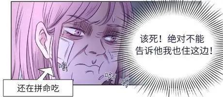 漫画推荐：逗比少女与酷大叔的恋爱物语——在反差萌中温暖你的心