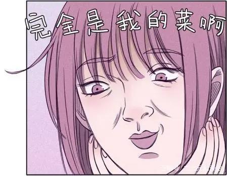 漫画推荐：逗比少女与酷大叔的恋爱物语——在反差萌中温暖你的心