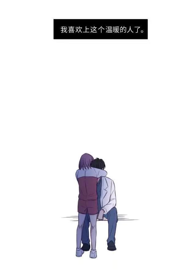 漫画推荐：逗比少女与酷大叔的恋爱物语——在反差萌中温暖你的心