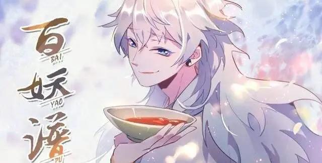 百妖谱：是救星还是噩梦，金铃过处片甲不留