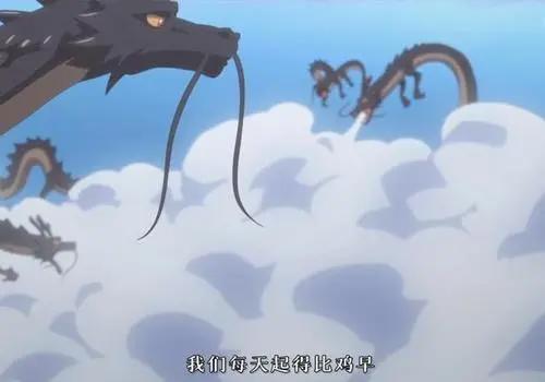 《百妖谱之乖龙》：世上没有无用之人，人有用，妖亦如此