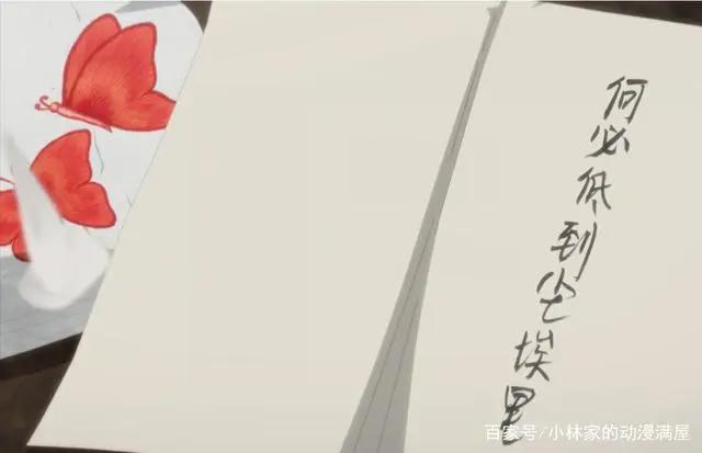 百妖谱应声篇：卑微的人成了应声，执念背后的故事可悲可叹而可笑