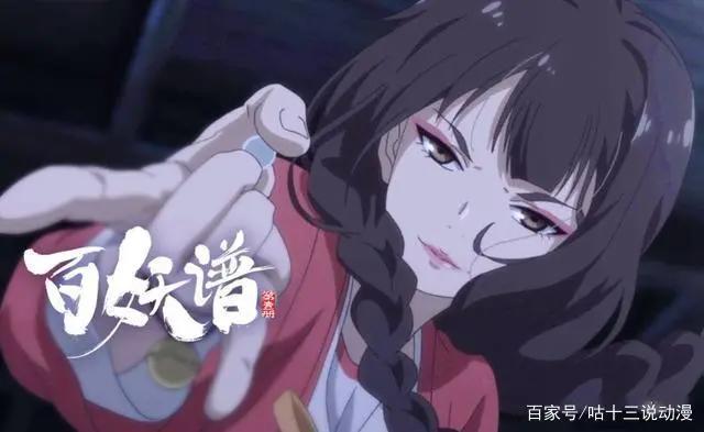 天官赐福特别篇，天宝伏妖录第二季，2021神仙续作打架，国漫崛起