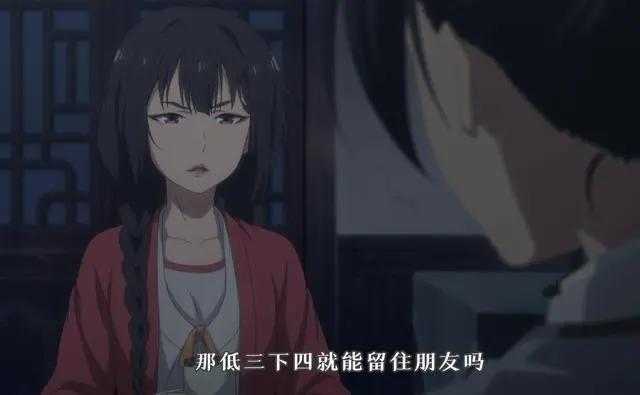 百妖谱2：应声虫篇告诉你，做人不必低到尘埃里