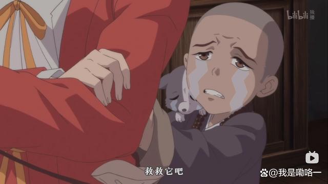 《百妖谱》懂得都懂，值得推荐。你以为结束了其实刚刚开始