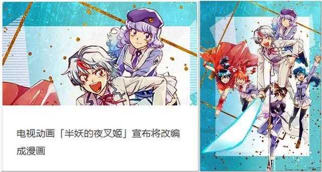 主角团三人一动物，出了两季的国漫，歌曲怎么这么好听