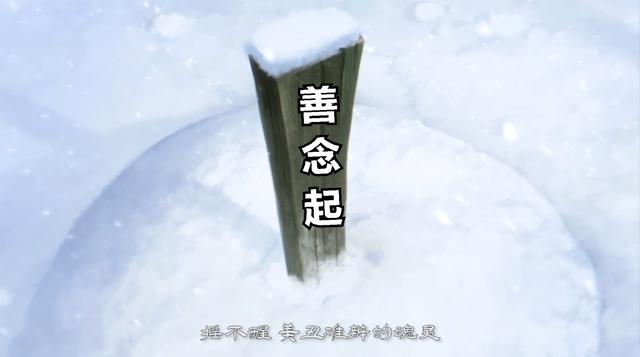 主角团三人一动物，出了两季的国漫，歌曲怎么这么好听