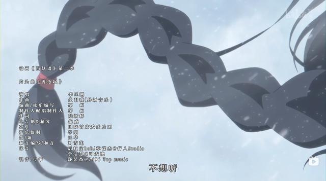 主角团三人一动物，出了两季的国漫，歌曲怎么这么好听