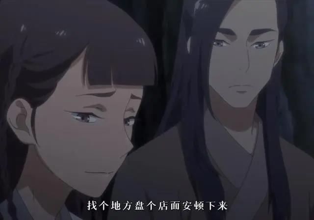 《百妖谱》动画第一季收官，本季最强战力登场，神仙爱情令人羡慕