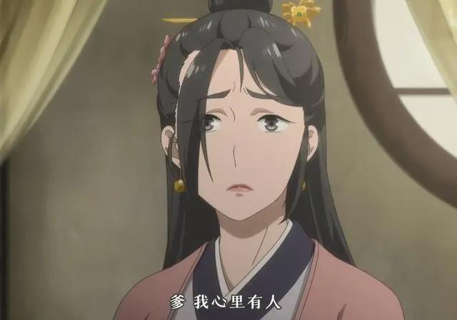 《百妖谱》私奔被无情抛弃，做人不要太卑微，还是要学会爱自己！