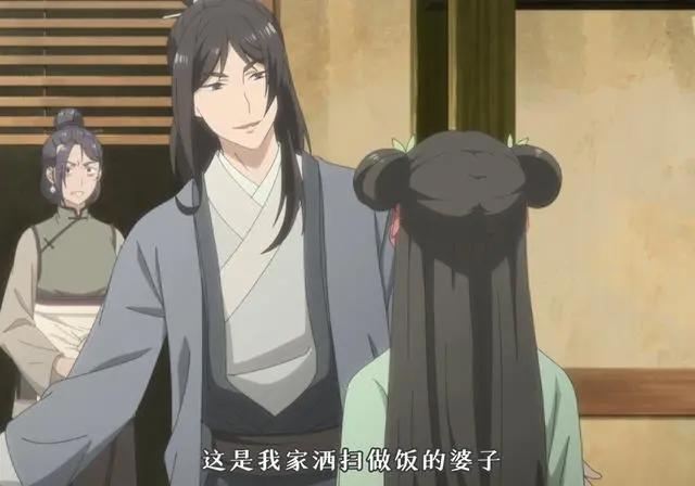 《百妖谱》私奔被无情抛弃，做人不要太卑微，还是要学会爱自己！