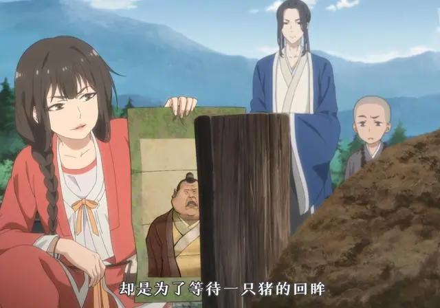 《百妖谱》私奔被无情抛弃，做人不要太卑微，还是要学会爱自己！