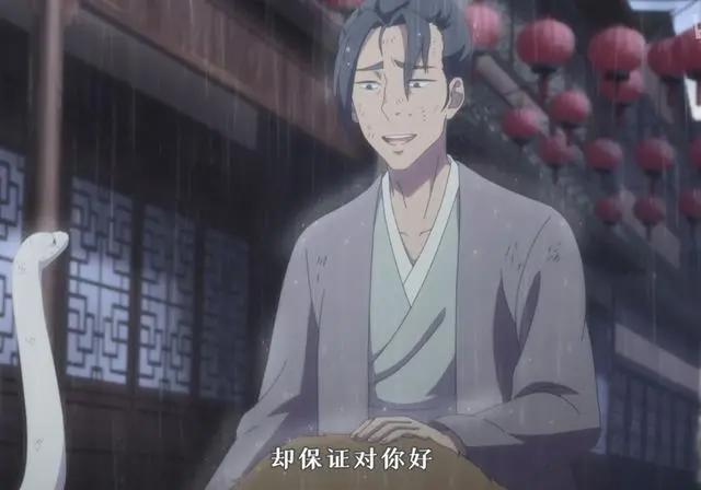 《百妖谱》空明是好是坏？好事做了不少，但为了名利杀小白！