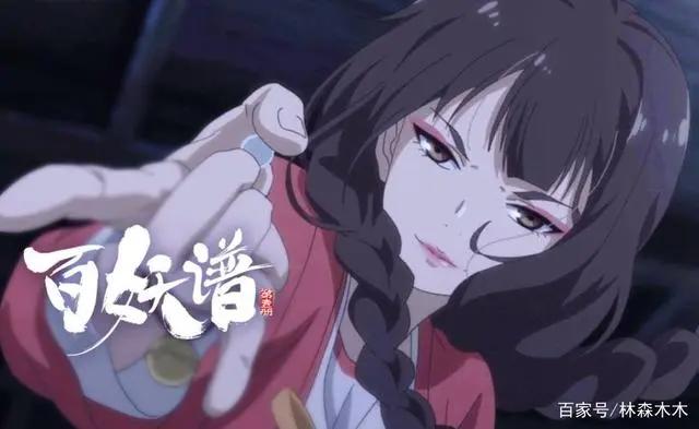 百妖谱：第二季以照海篇惊艳收官，幸福不是强加于人的自我感动！