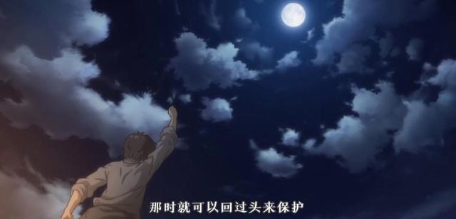 百妖谱：成人喜欢的动漫，9.2分，一集就能上瘾，真“香”！