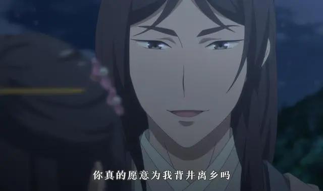 百妖谱第二季告诉我们选择人生伴侣，一定要擦亮眼睛