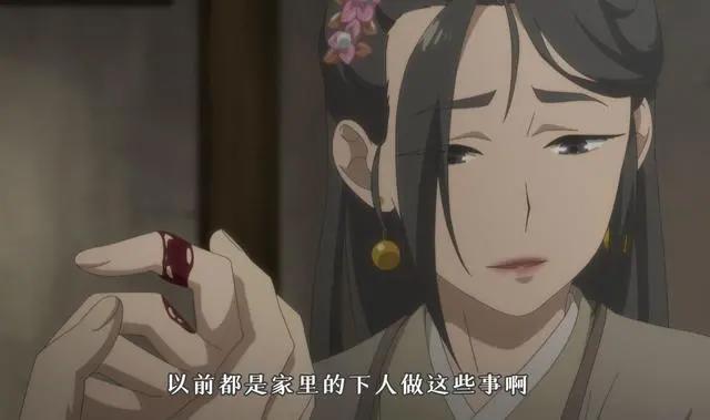 百妖谱第二季告诉我们选择人生伴侣，一定要擦亮眼睛