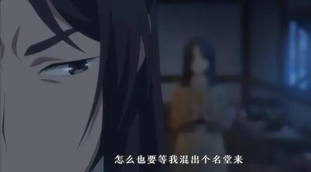 百妖谱第二季告诉我们选择人生伴侣，一定要擦亮眼睛
