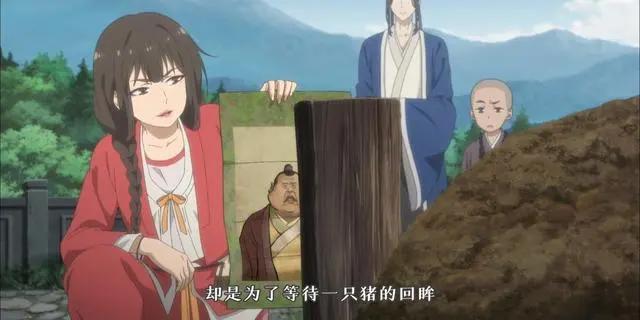 百妖谱第二季告诉我们选择人生伴侣，一定要擦亮眼睛