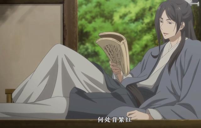 百妖谱第二季：百无一用的书生，真想掰下他的头，给大伙助助兴