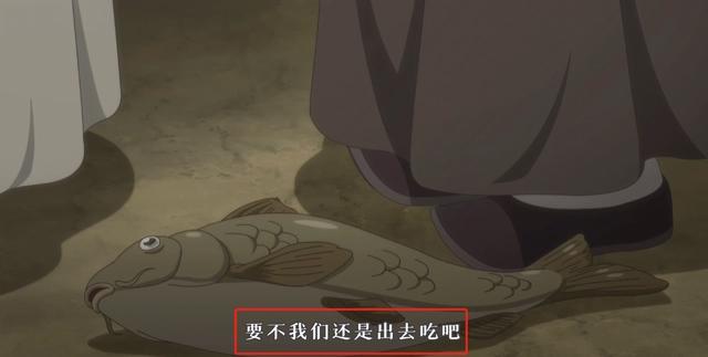 百妖谱第二季：百无一用的书生，真想掰下他的头，给大伙助助兴