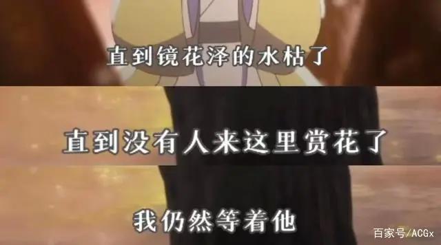 《百妖谱》第二季故事引发争议，改编动画只能毁原作？
