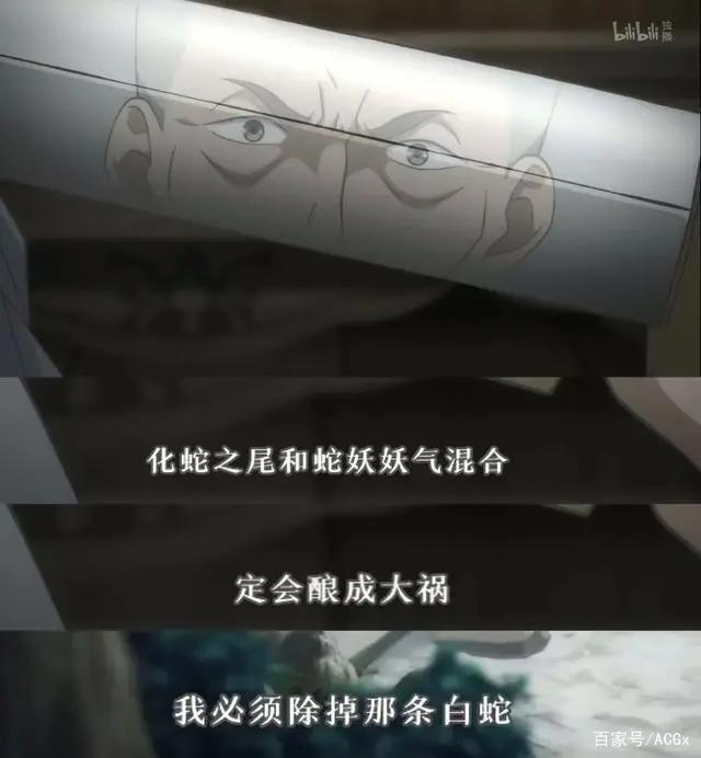 《百妖谱》第二季故事引发争议，改编动画只能毁原作？