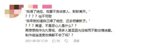 《百妖谱》第二季故事引发争议，改编动画只能毁原作？