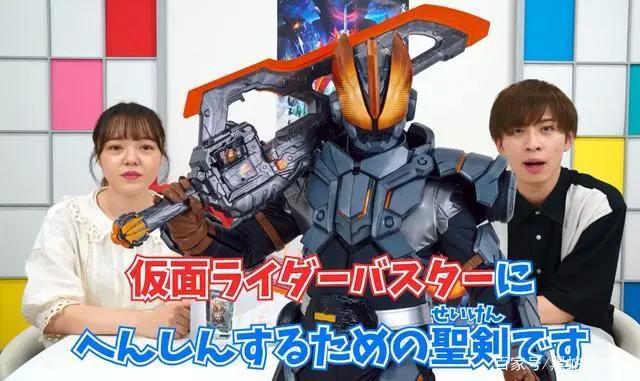假面骑士buster土豪剑激土官方详解最长尺寸与超带感音效