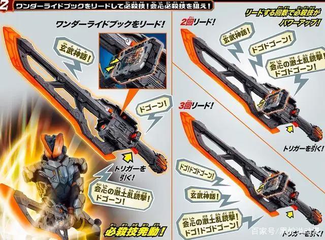 假面骑士buster土豪剑激土官方详解最长尺寸与超带感音效