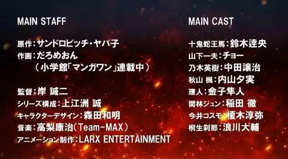 来了！网飞爸爸《拳愿阿修罗》公布最新PV，莫名有种哲学既视感