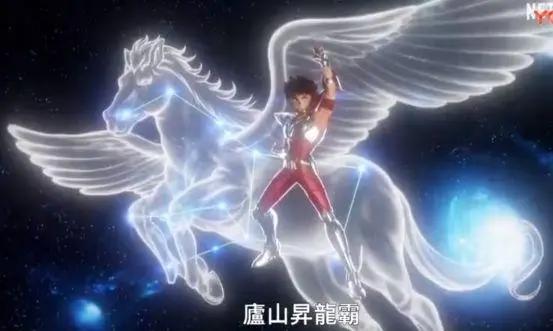Netflix重制《圣斗士星矢》公布预告片，毁原著还是铸就辉煌