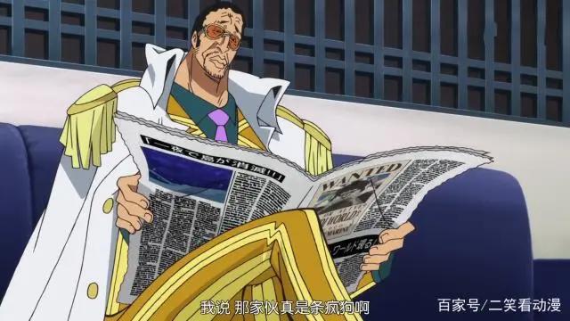 海贼王：鹤称他为世界三十年来最大威胁，到了剧场版北路飞吊着打