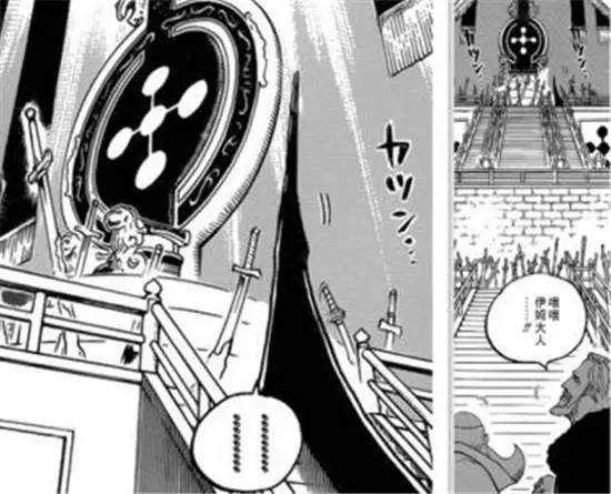 海贼王：伊姆下令封杀的4颗果实，1颗被封印海底深处，1颗太羞耻