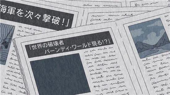 海贼王：伊姆下令封杀的4颗果实，1颗被封印海底深处，1颗太羞耻