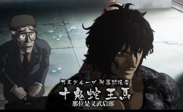 最全整理！Netflix网飞19部番剧动漫，部部精品