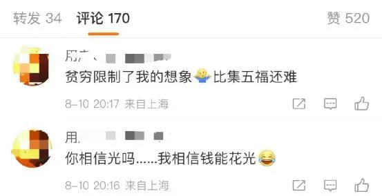 家长花200万给娃买奥特曼卡，还没集齐……贫穷限制了我的想象！