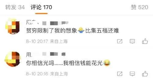 热搜！家长花200万给娃买奥特曼卡，还没集齐！网友：贫穷限制了我的想象