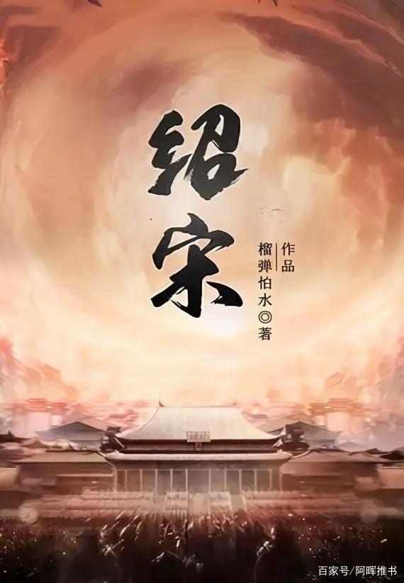 3本高分优质穿越小说推荐，第四天灾西幻历史一样一本，值得收藏